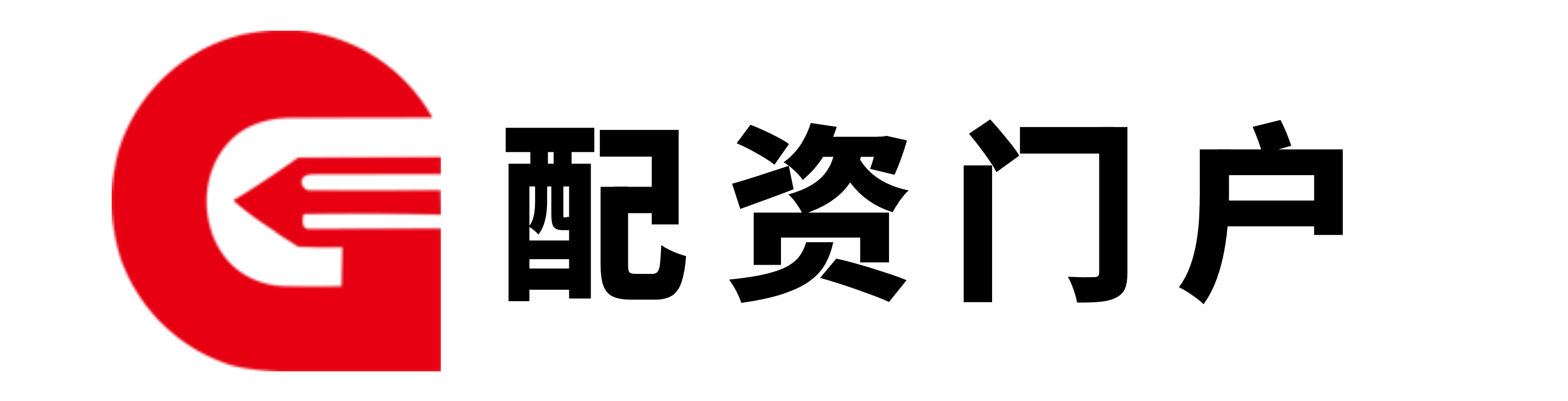 我要配资